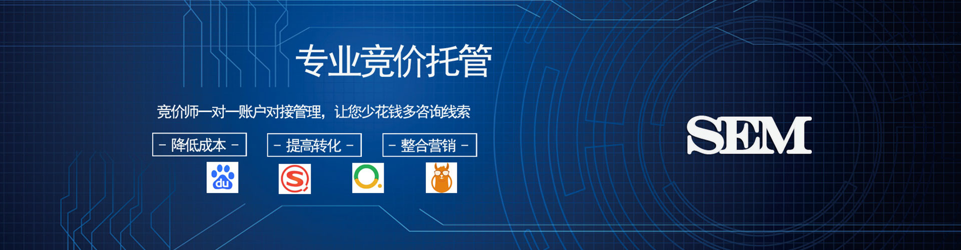 仁布竞价端口开户