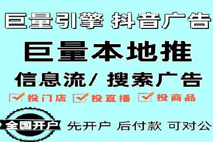 百度搜索推广实战技巧：成功案例背后的优化策略